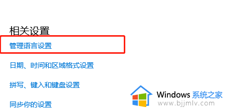 windows10乱码解决方案_windows10出现乱码怎么解决