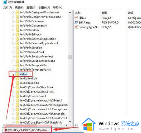 win10显示设置没有与之关联的应用怎么办_win10提示设置没有与之关联的应用如何解决