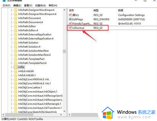 win10显示设置没有与之关联的应用怎么办_win10提示设置没有与之关联的应用如何解决