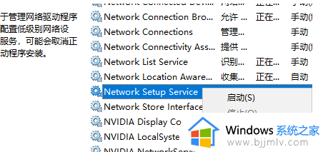 win10插网线显示未识别的网络怎么回事_win10插了网线显示未识别的网络如何解决