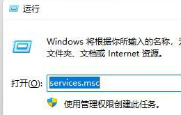 win11搜索栏不能输入文字怎么回事_win11搜索栏无法输入文字的解决教程