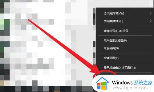 英雄联盟win10不能打字怎么办_英雄联盟win10无法打字修复方法