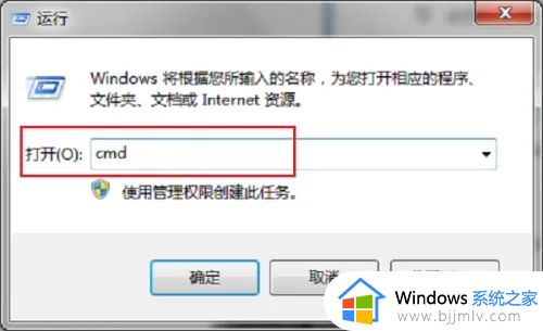 windows7电脑配置在哪看_windows7电脑怎么查看配置