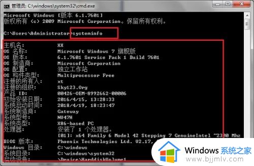 windows7电脑配置在哪看_windows7电脑怎么查看配置