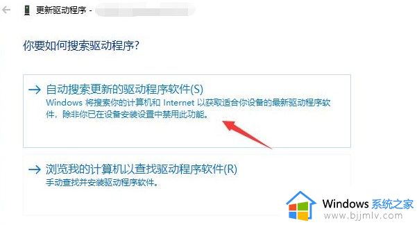 win10更新显卡驱动怎么弄_win10怎样更新显卡最新驱动