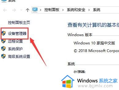 win10更新显卡驱动怎么弄_win10怎样更新显卡最新驱动