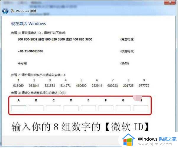 最新win7激活码永久产品密钥神key大全_win7激活密钥永久激活码免费2024版