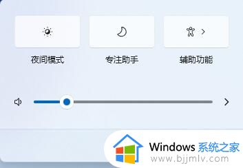 win11打开wifi快捷键图文步骤_win11如何打开wifi功能