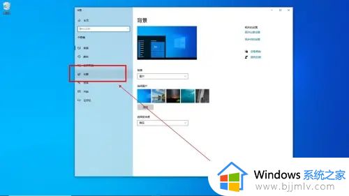 win10怎样把此电脑添加到桌面_win10系统如何将此电脑添加到桌面