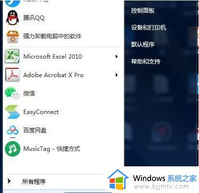 windows7电脑重命名文件夹就卡死怎么办 windows7重命名文件夹就死机处理方法