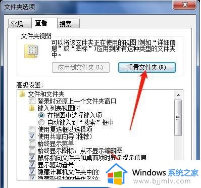 windows7电脑重命名文件夹就卡死怎么办_windows7重命名文件夹就死机处理方法