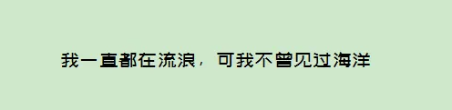 wps字体固定不变怎么弄_wps如何固定字体不变