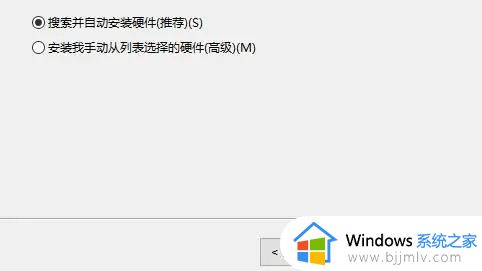 win10找不到端口选项怎么办_win10电脑找不到端口选项处理方法