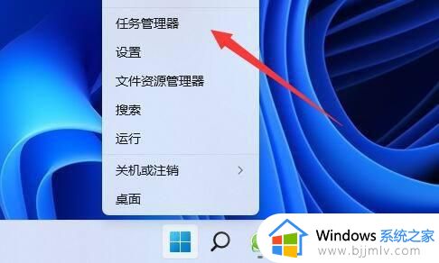 win11wsappx进程怎么永久关闭_如何关闭win11wsappx进程