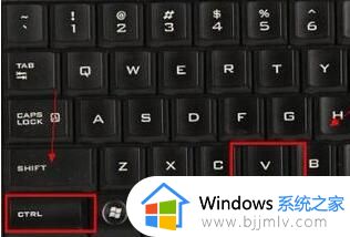 windows11怎么复制粘贴_windows11复制粘贴如何操作