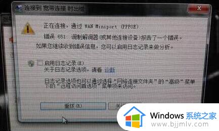 win7录像功能在哪_win7如何使用录像功能