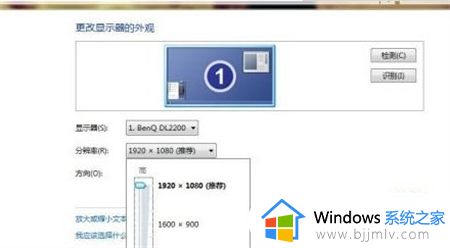 win7没有1080p分辨率怎么办_win7电脑1080p分辨率不见了如何处理