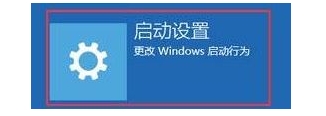 win10帐户锁定无法登录怎么办_win10账号被锁定无法登录解决方法