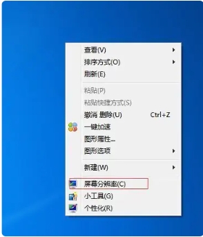 windows7电脑字体变扁了怎么弄_windows7电脑字体变扁怎么恢复