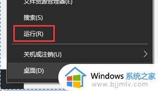 win10错误代码0x80070005怎么办_win10提示错误代码0x80070005的解决方法