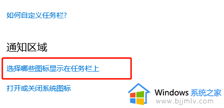 win10家庭版没有网络连接图标了怎么办_win10网络图标消失无法联网处理方法