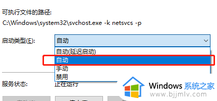 win10家庭版开始键没反应怎么办_电脑win10开始键没反应修复方法