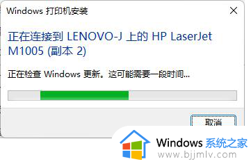 windows11连接网络打印机的步骤_win11如何连接网络打印机