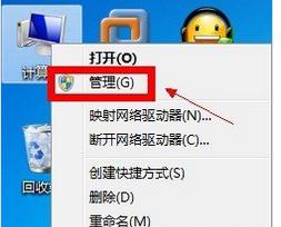 windows7旗舰版怎么打开管理员权限 windows7如何获得管理员账户权限