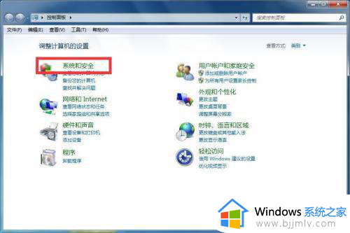 windows7清除临时文件夹详细步骤_windows7怎么清除临时文件内容