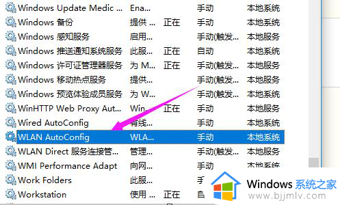 win10电脑显示网络电缆未正确插入或可能已损坏如何解决