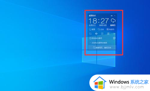 怎么显示时间日期天气到桌面_如何显示电脑时间日期和天气在桌面
