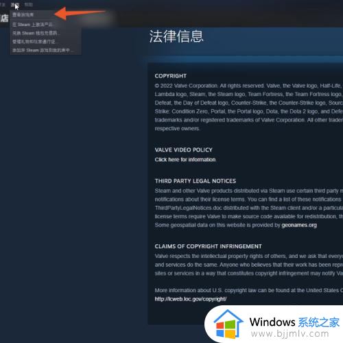 怎么卸载steam里面的游戏_在steam中如何卸载游戏