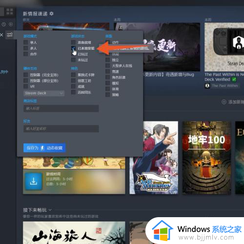 怎么卸载steam里面的游戏_在steam中如何卸载游戏