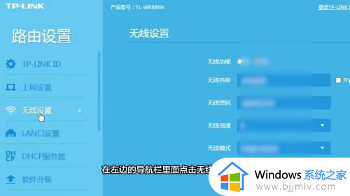 怎么看自己连接的wifi密码_电脑查看wifi密码最简单的方法