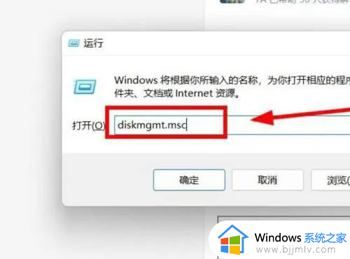 win11磁盘怎么合并到一个_win11磁盘分区合并的方法