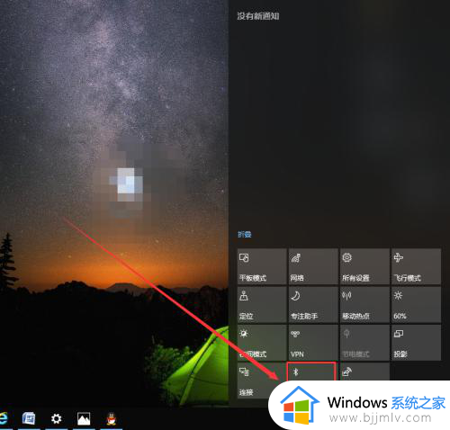 win10专业版蓝牙在哪里打开_win10专业版怎么打开蓝牙功能