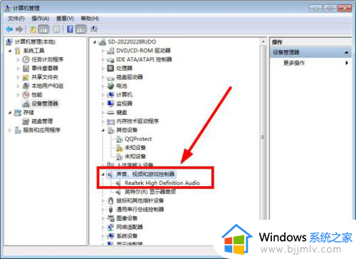 windows7系统没声音怎么办 windows7电脑没有声音恢复的方法