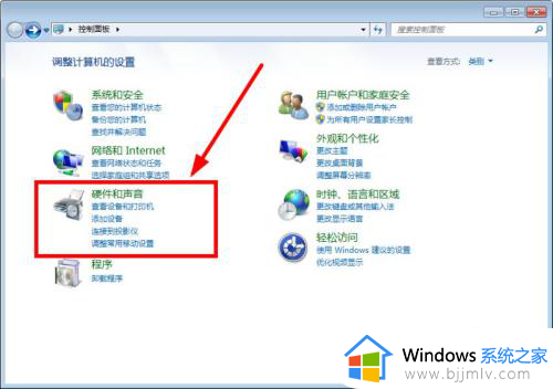 windows7系统没声音怎么办_windows7电脑没有声音恢复的方法