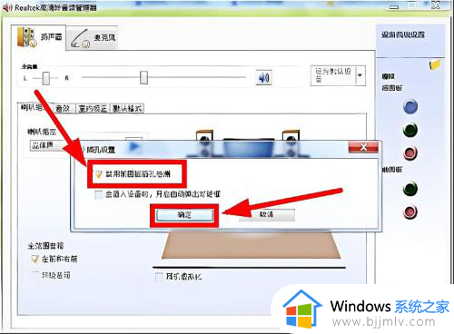 windows7系统没声音怎么办_windows7电脑没有声音恢复的方法