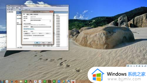 windows7显示不是正版怎么办_windows7显示不是正版怎么解决