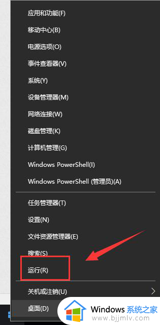 win10专业版开机密码怎么取消_win10专业版如何取消登录密码