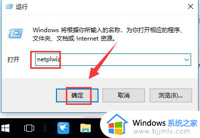 win10专业版开机密码怎么取消_win10专业版如何取消登录密码