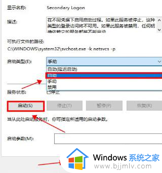 win10智能卡服务怎么开启_win10如何启动系统智能卡服务