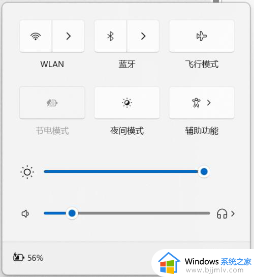 电脑省电模式如何关闭 怎么把电脑省电模式关掉