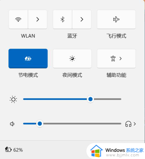 电脑省电模式如何关闭_怎么把电脑省电模式关掉