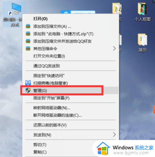 win10怎么给电脑分区硬盘_win10新电脑如何分区硬盘