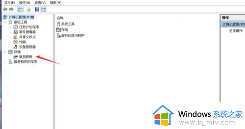 win10怎么给电脑分区硬盘_win10新电脑如何分区硬盘