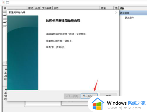 win10怎么给电脑分区硬盘_win10新电脑如何分区硬盘