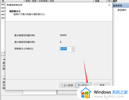 win10怎么给电脑分区硬盘_win10新电脑如何分区硬盘