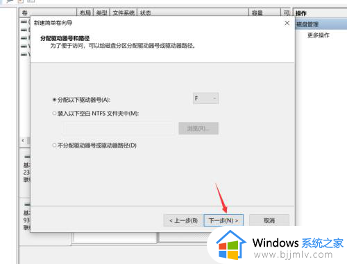 win10怎么给电脑分区硬盘_win10新电脑如何分区硬盘